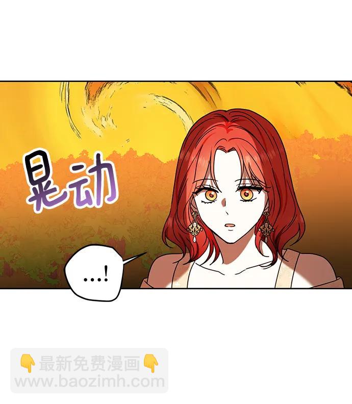 第110话41