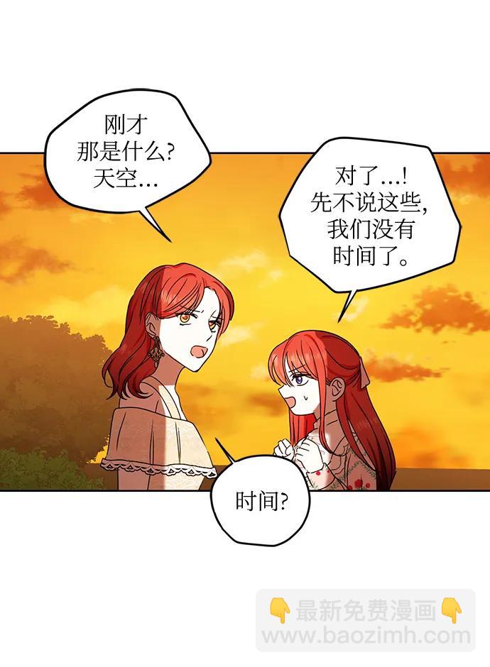 第110话42