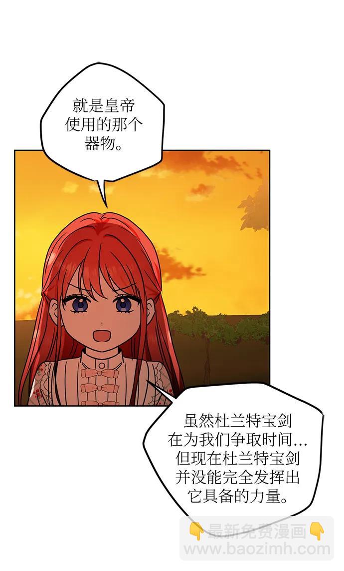 第110话43
