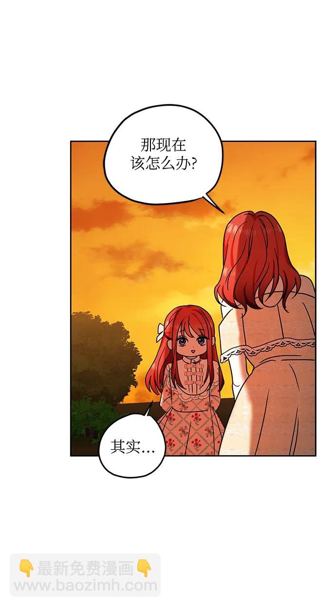 第110话44