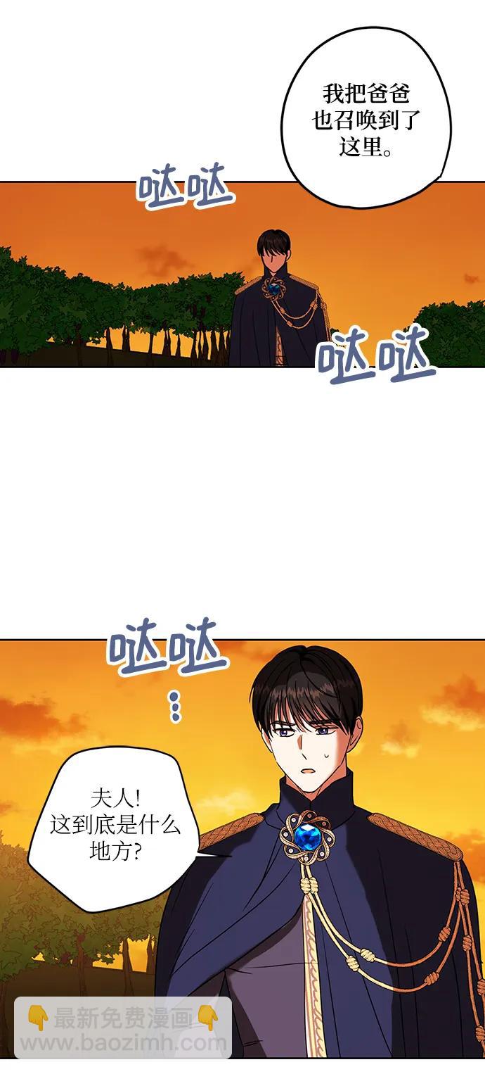 第110话45