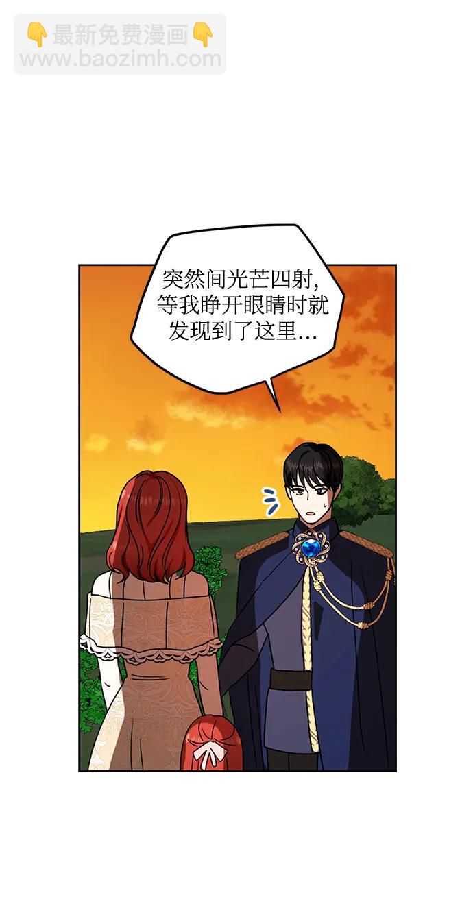 第110话46