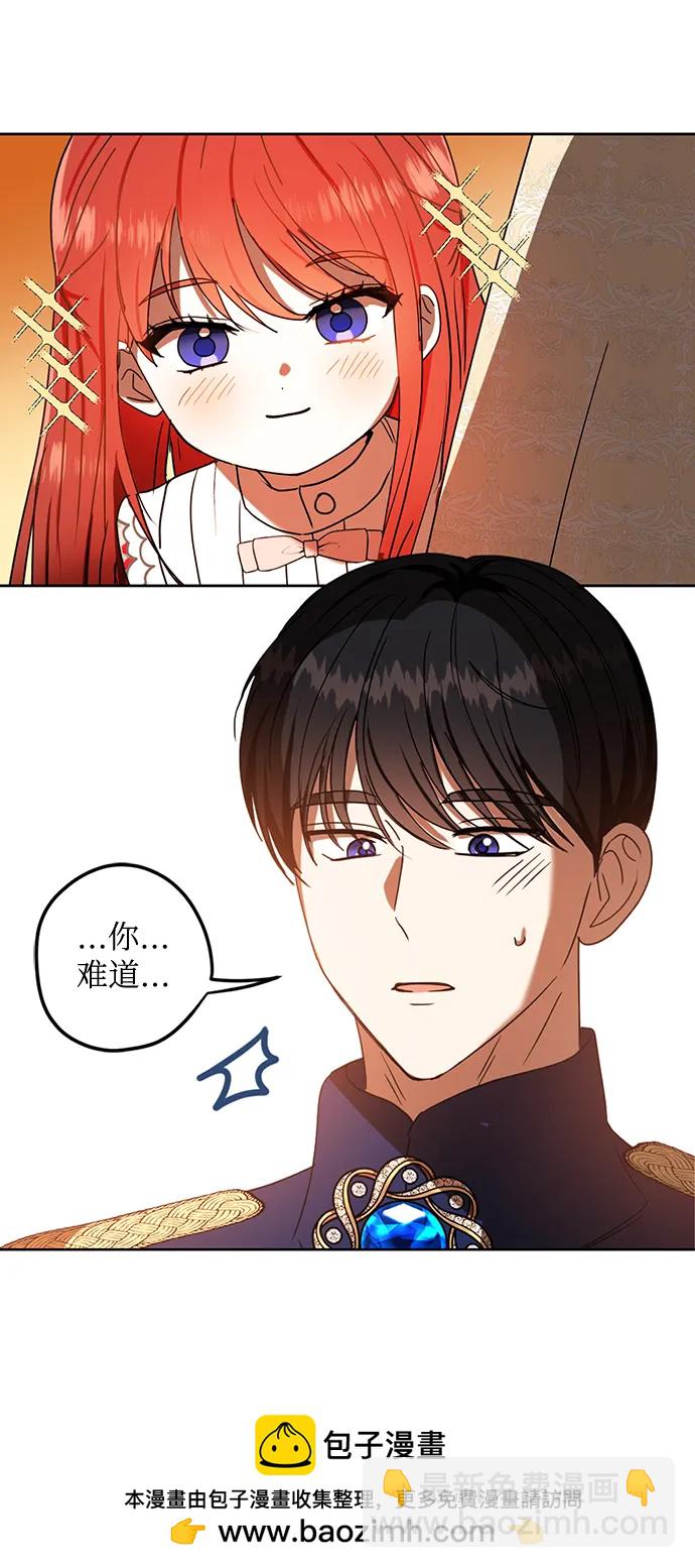 第110话49
