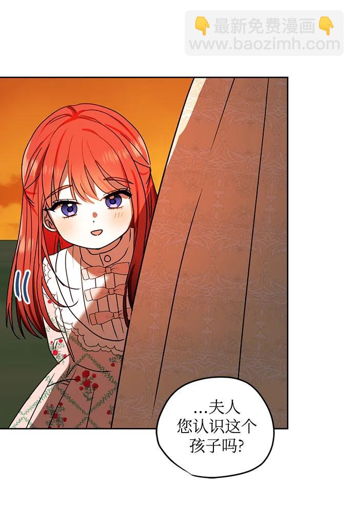 第110话51