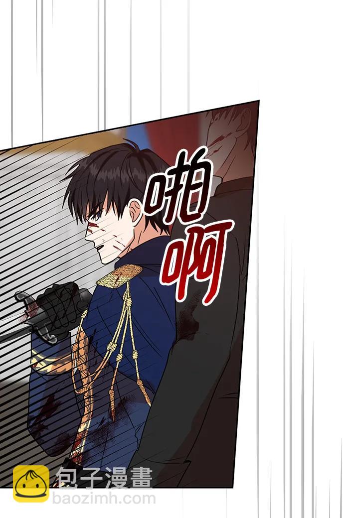 第110话8