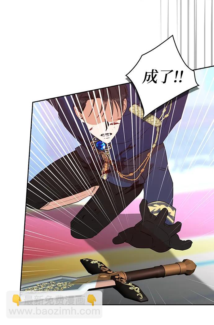 第110话9