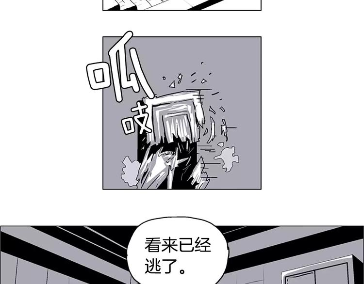 第12话 可怕的通道10