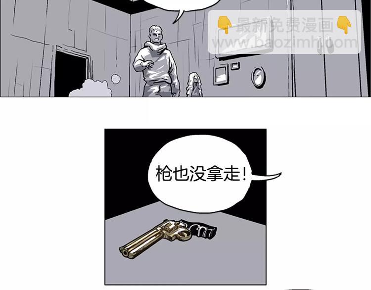 第12话 可怕的通道11