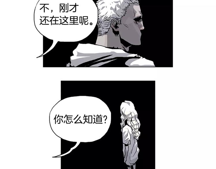 第12话 可怕的通道14