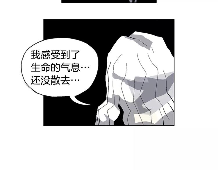 第12话 可怕的通道15
