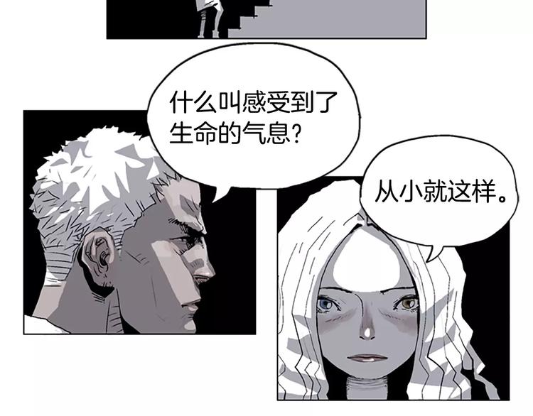 第12话 可怕的通道23