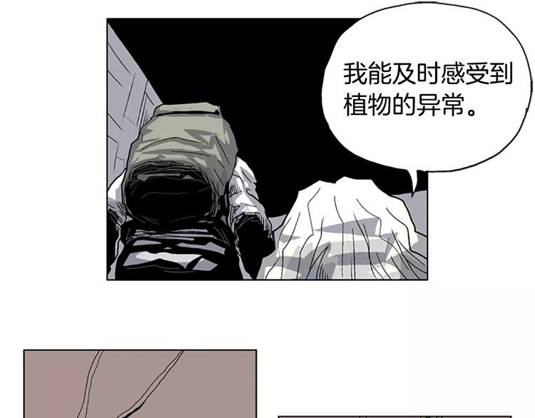第12话 可怕的通道26