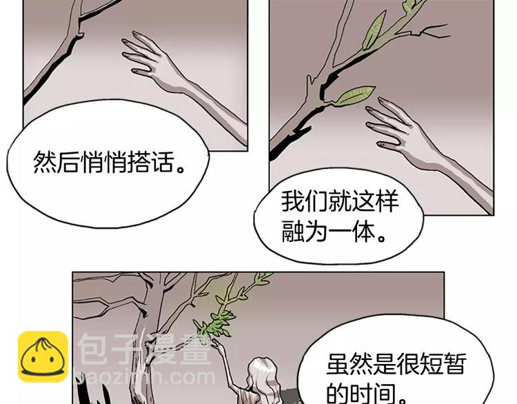 第12话 可怕的通道27