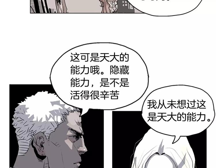 第12话 可怕的通道28