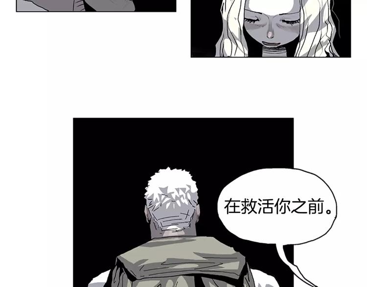 第12话 可怕的通道29