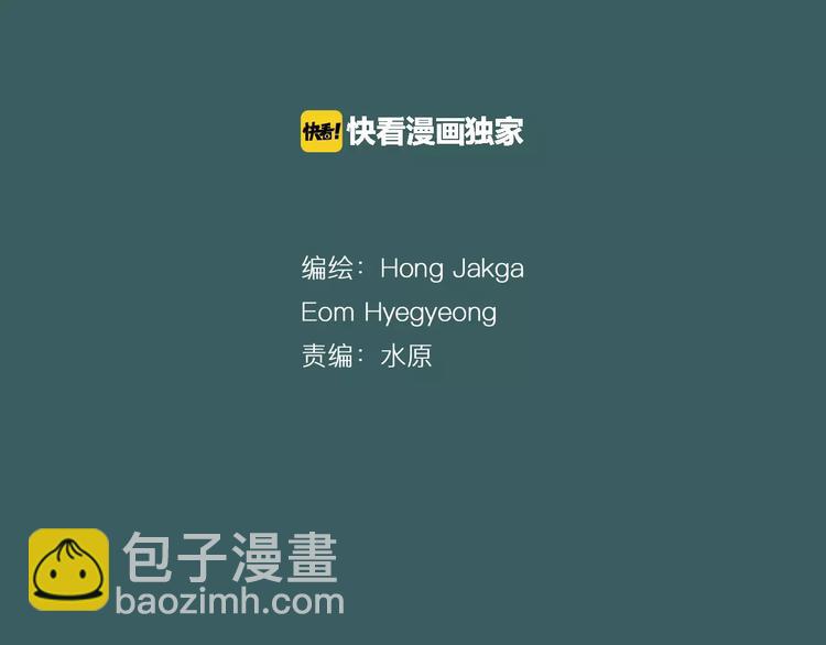 第12话 可怕的通道3