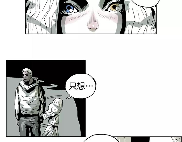 第12话 可怕的通道40