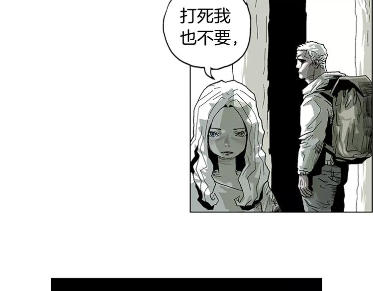 第12话 可怕的通道41