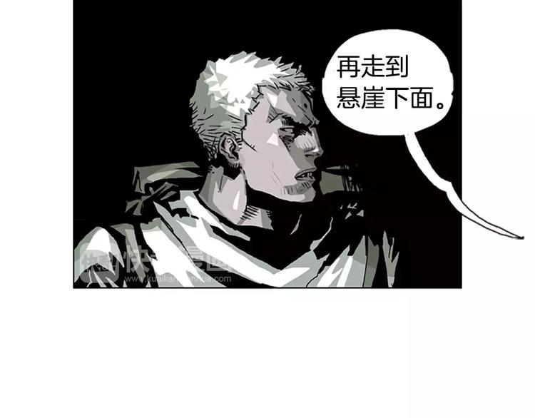 第12话 可怕的通道42