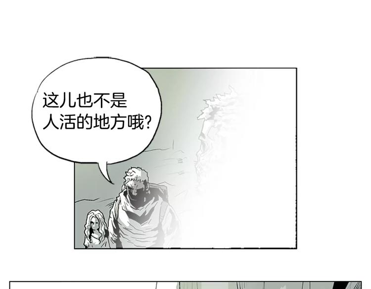 第12话 可怕的通道46