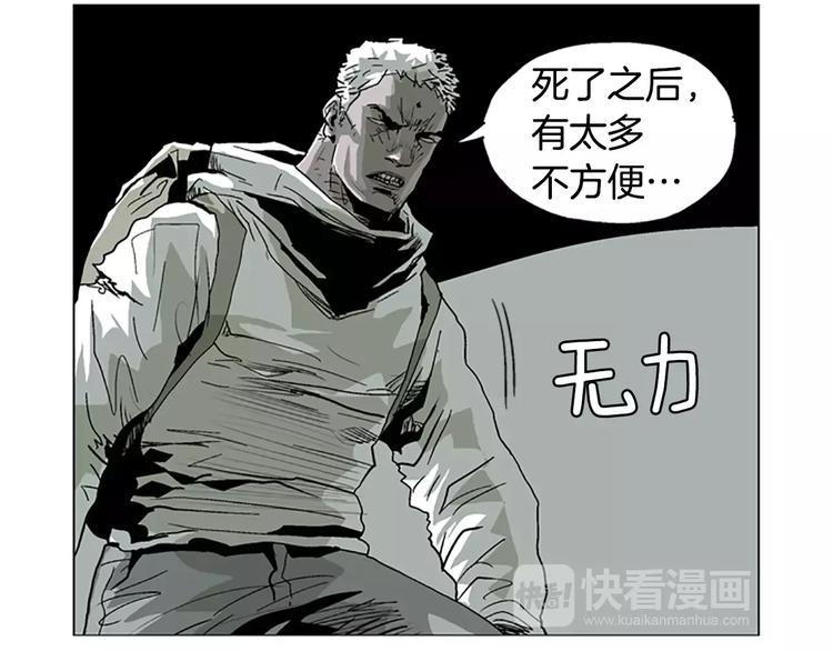 第12话 可怕的通道56