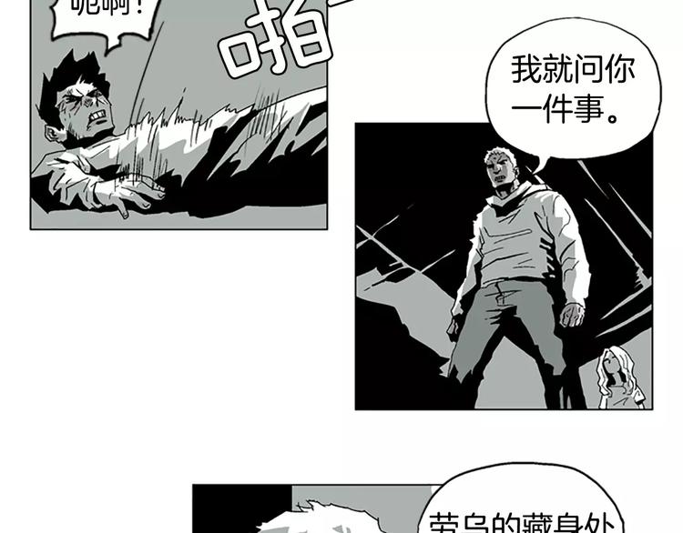 第12话 可怕的通道6