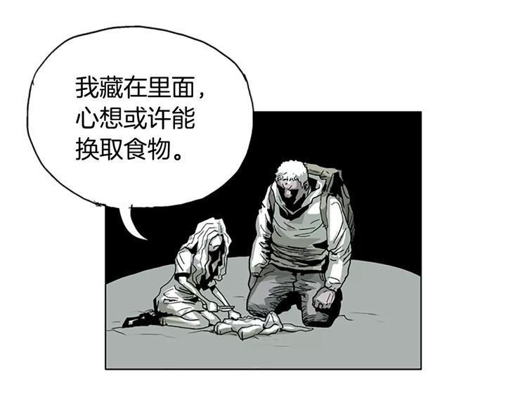 第12话 可怕的通道61