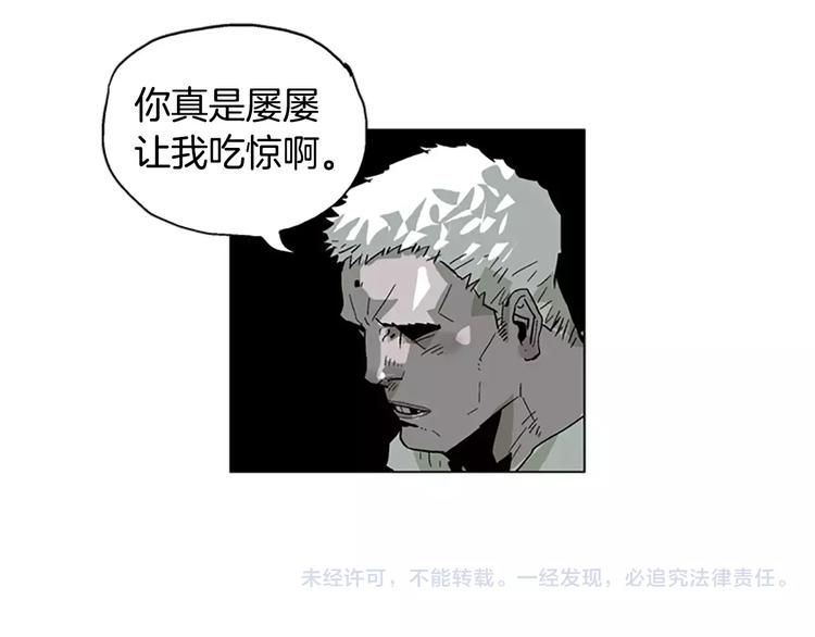 第12话 可怕的通道62