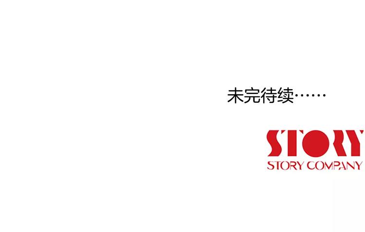 第12话 可怕的通道63