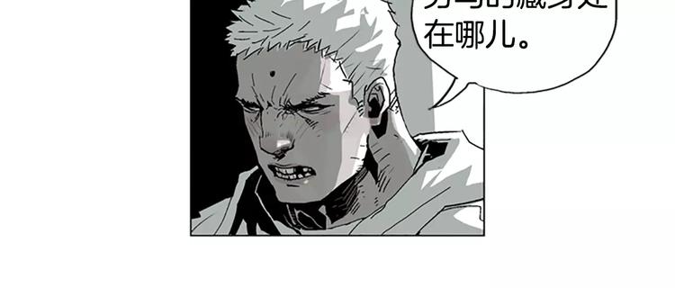 第12话 可怕的通道7