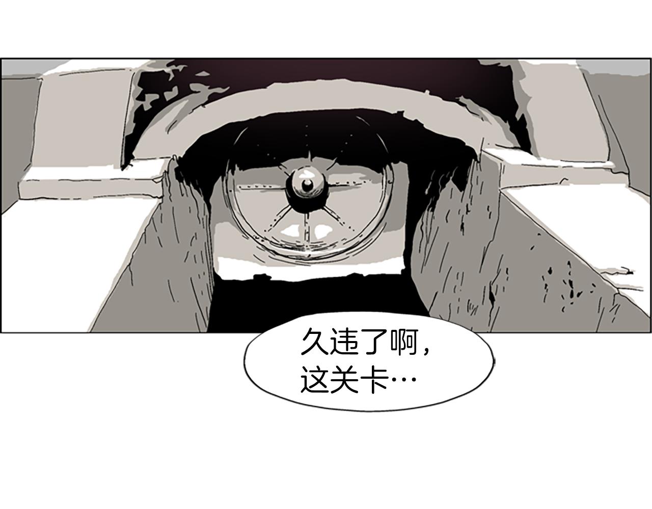 第51话 女杀手0