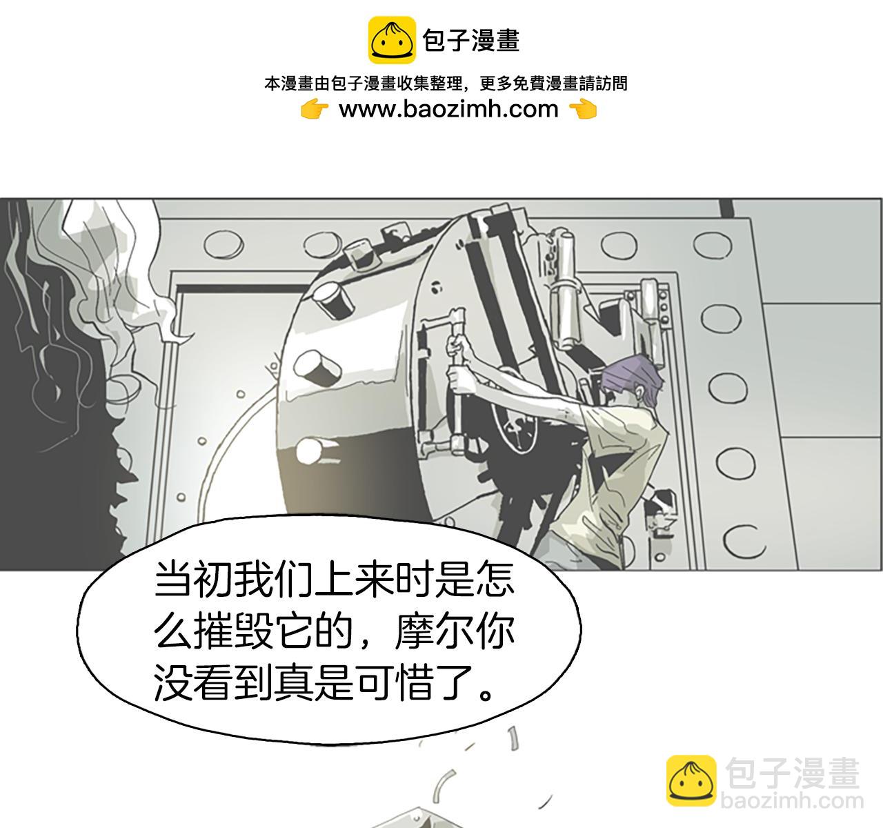 第51话 女杀手1