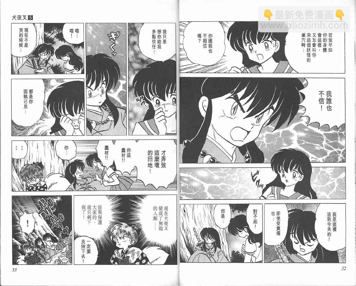 第5卷15