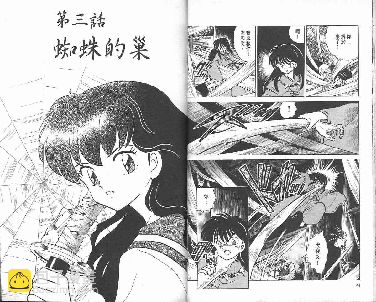 第5卷21