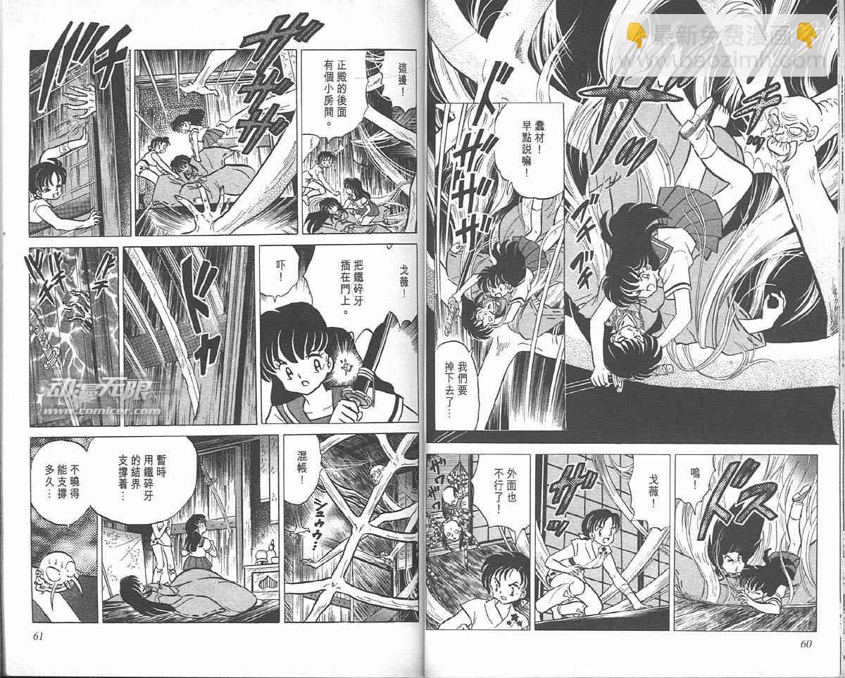 第5卷29