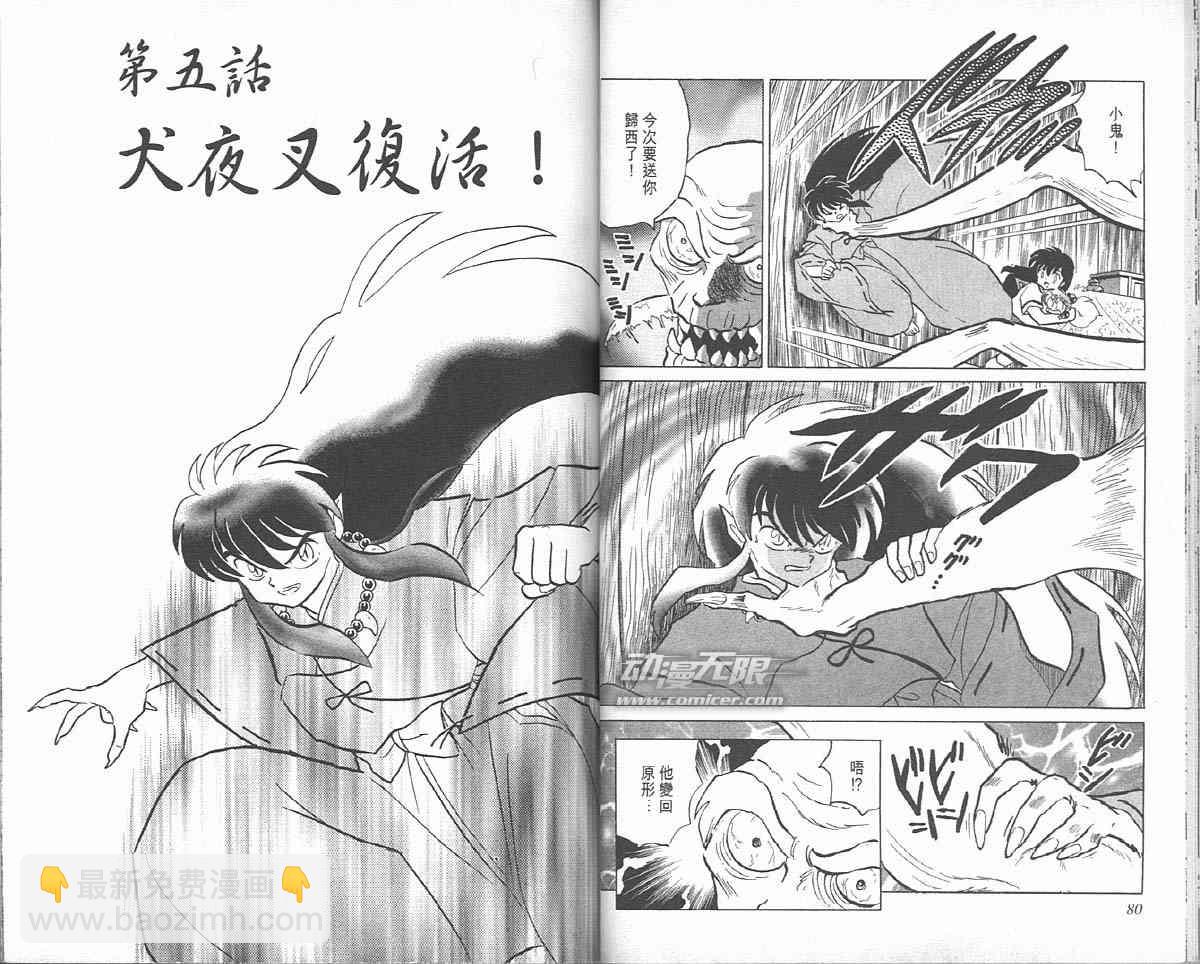 第5卷39