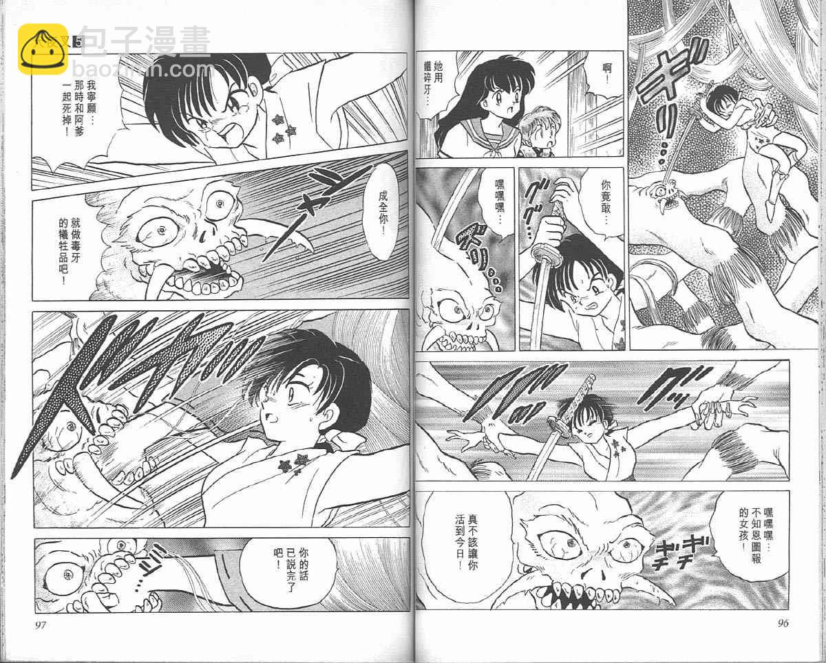第5卷47