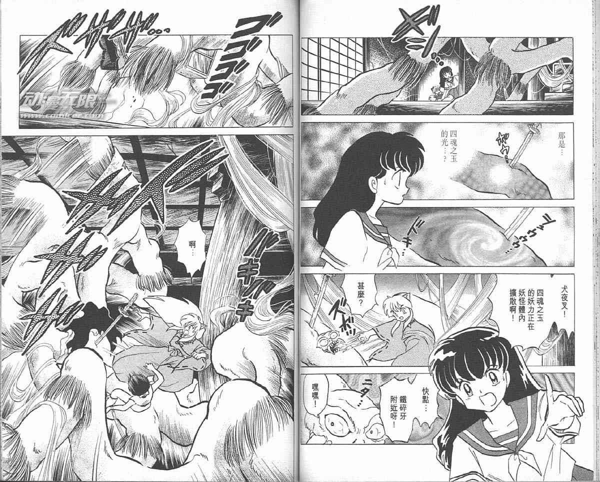 第5卷49