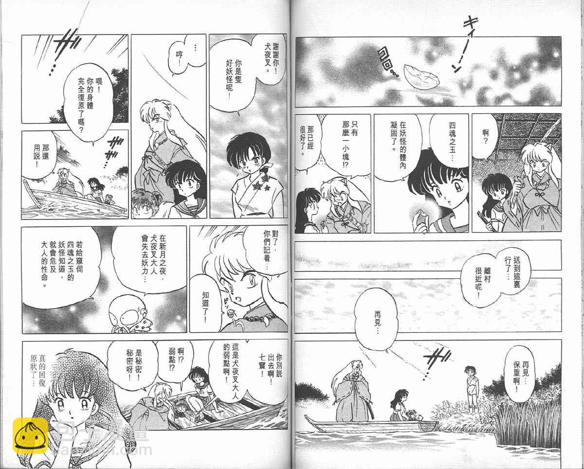 第5卷60