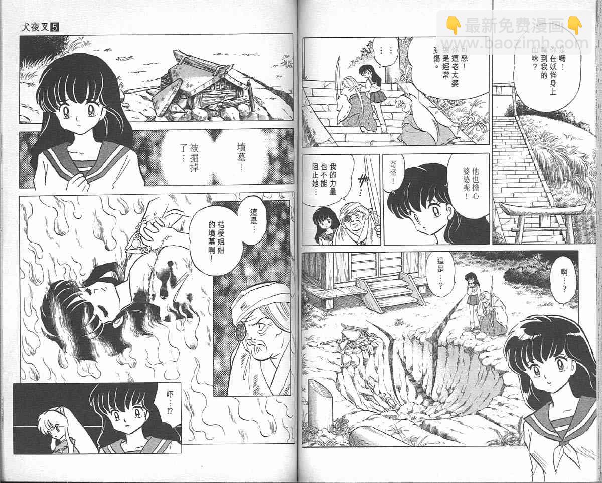 第5卷64
