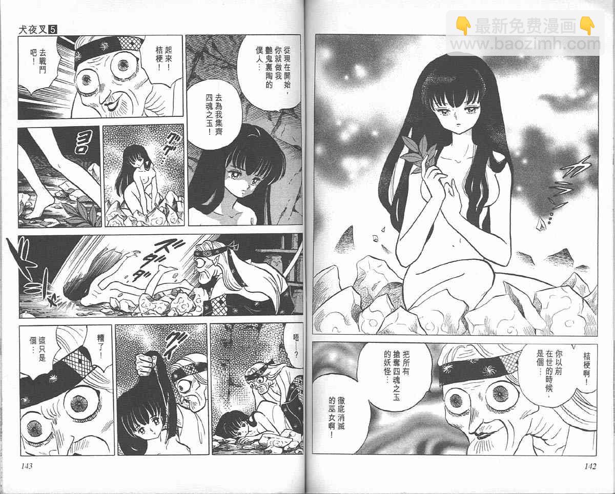 第5卷73