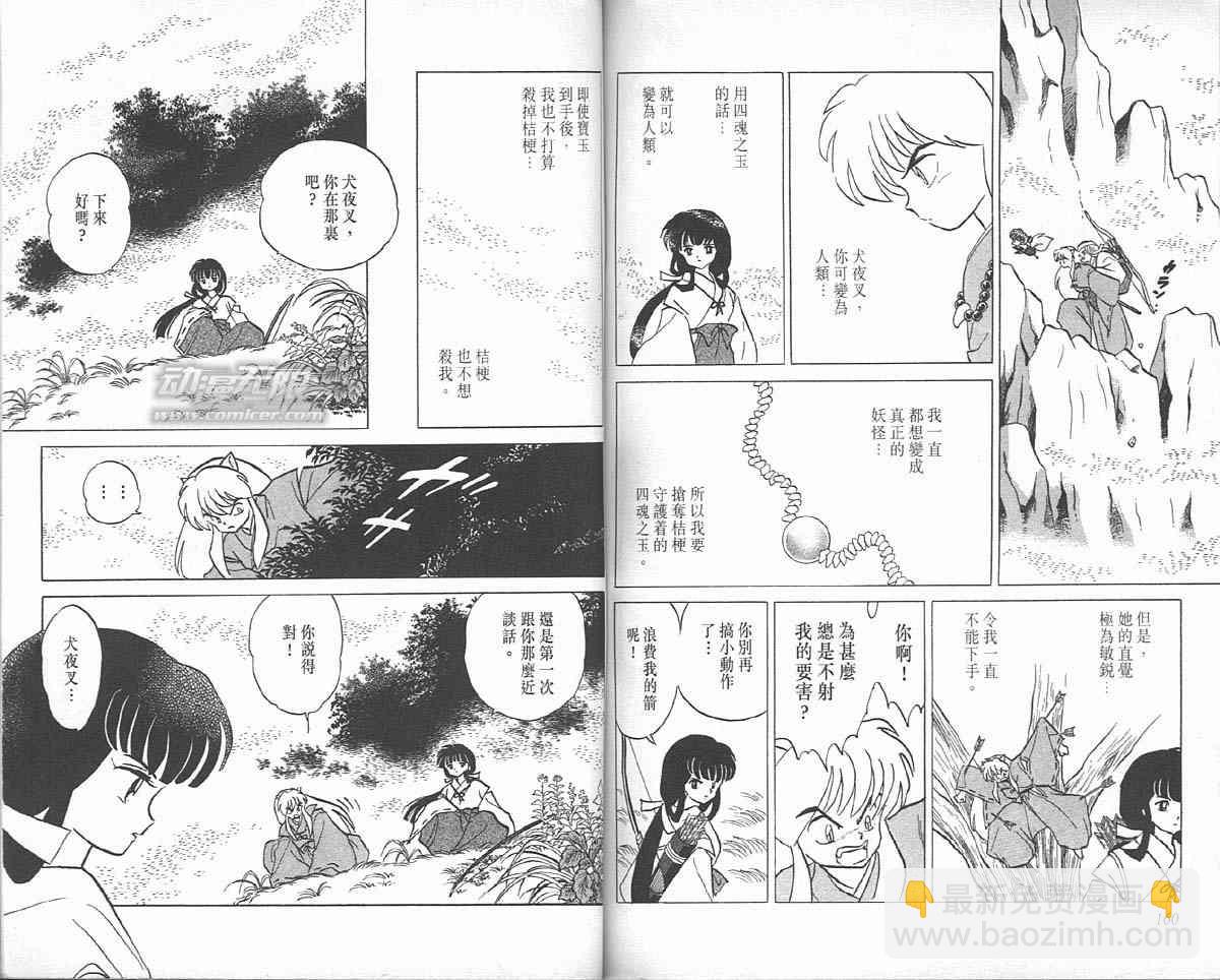 第5卷82
