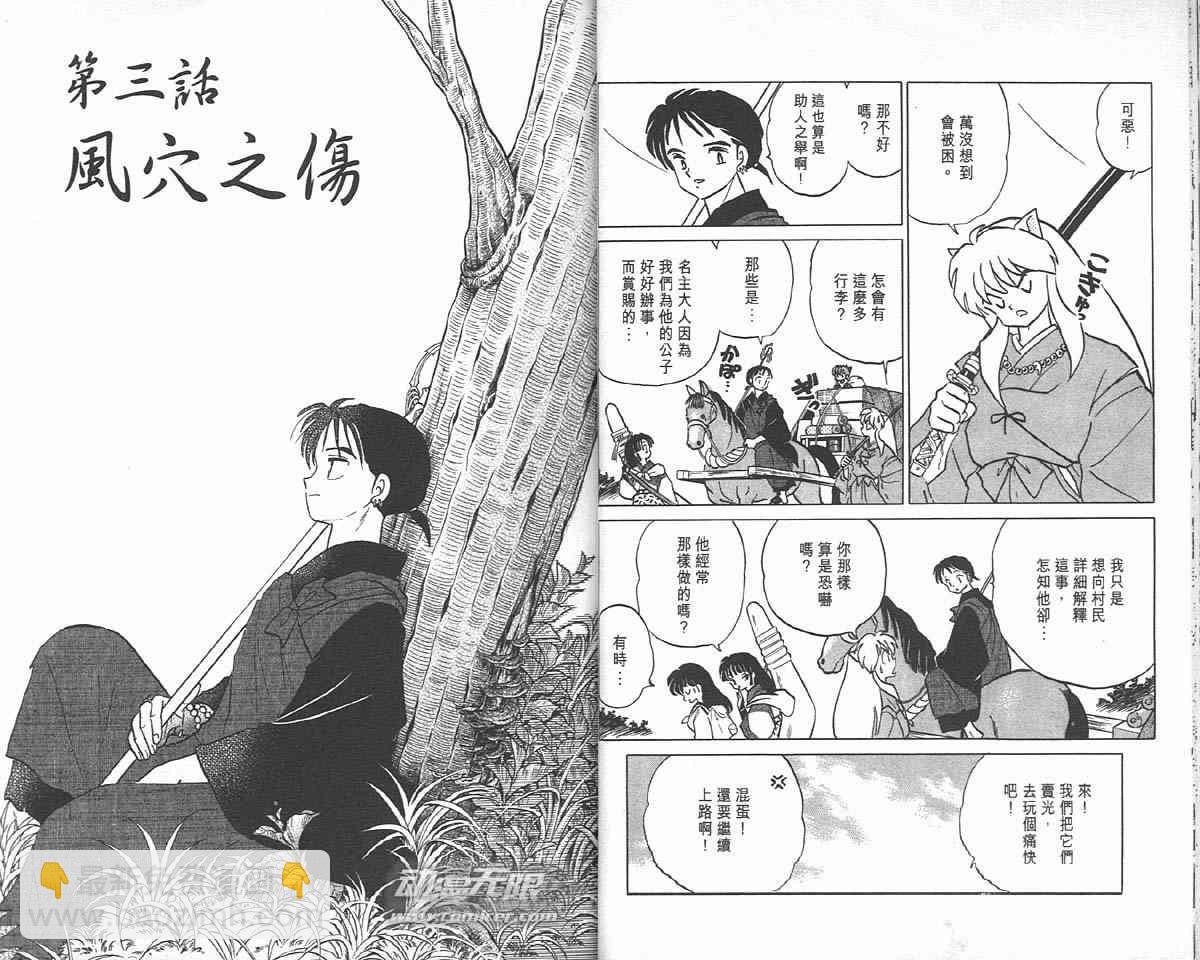 第11卷19