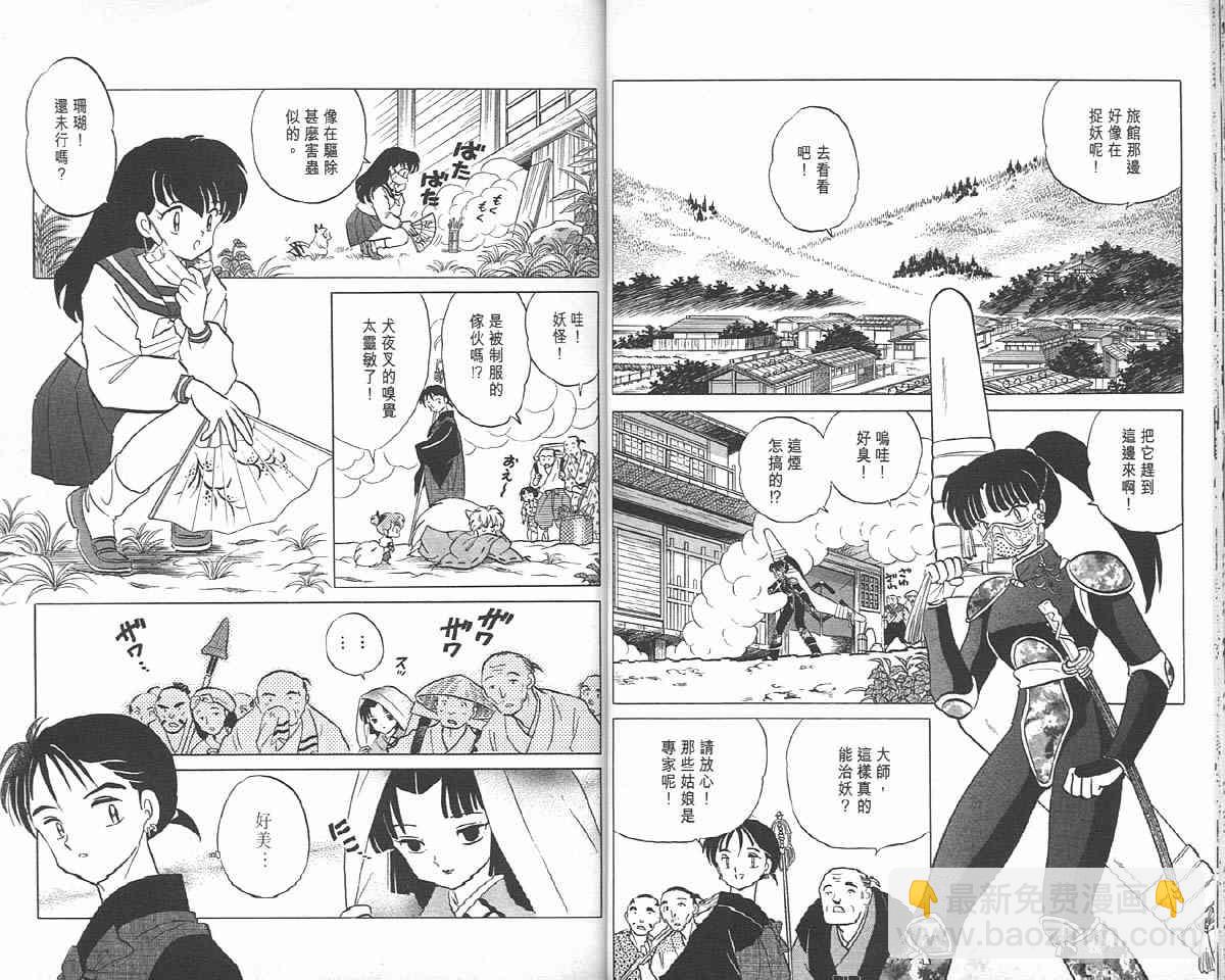 第11卷20