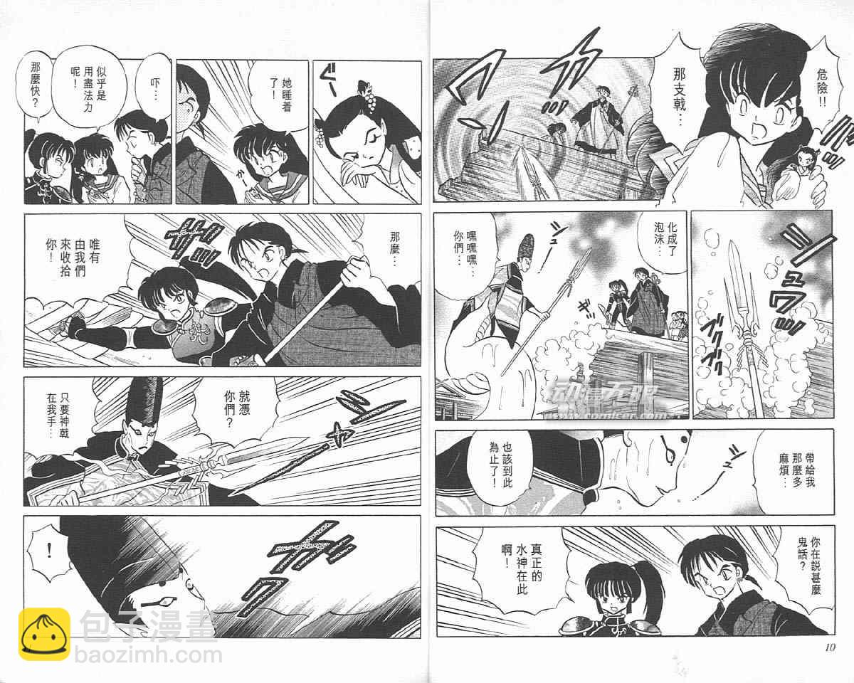 第11卷4