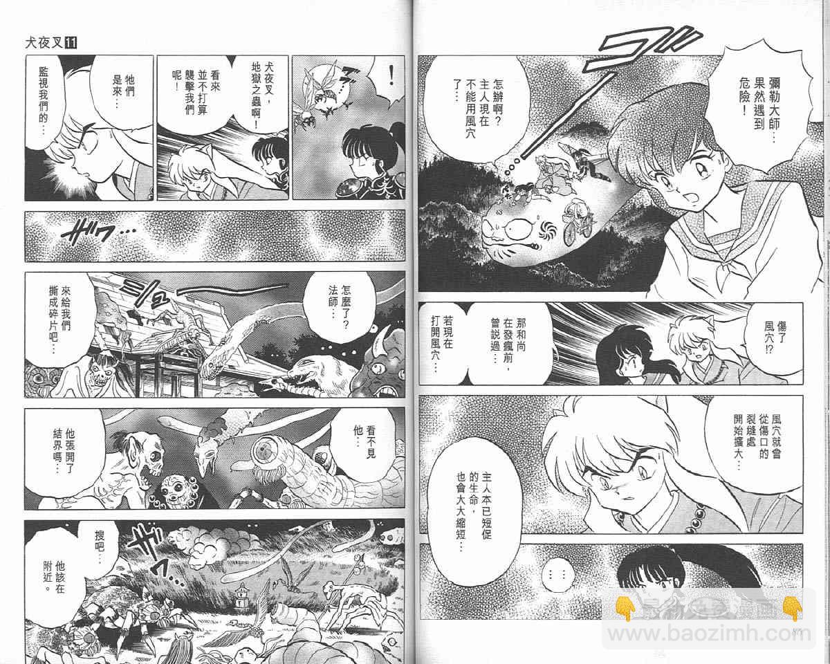 第11卷42