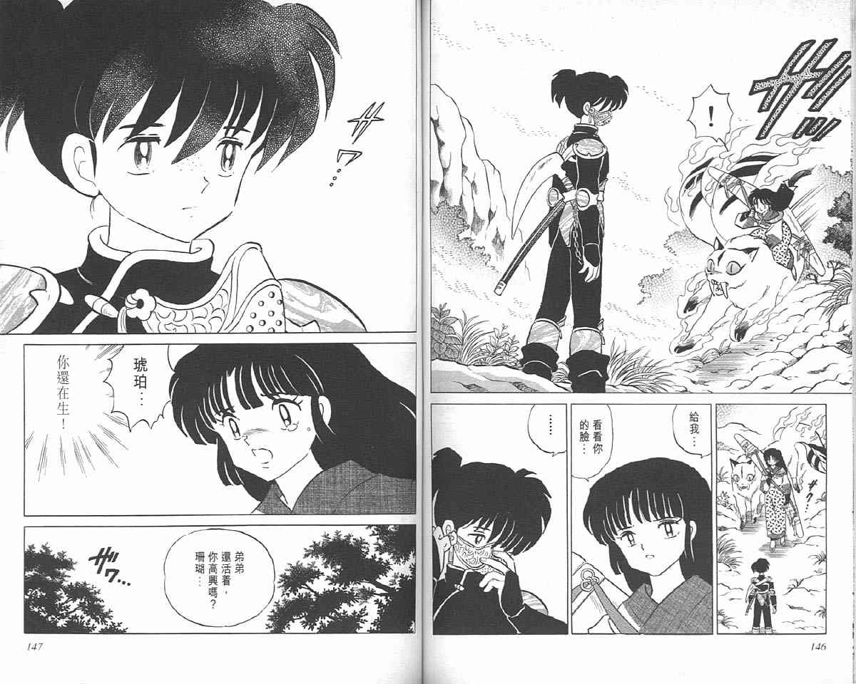 第11卷73
