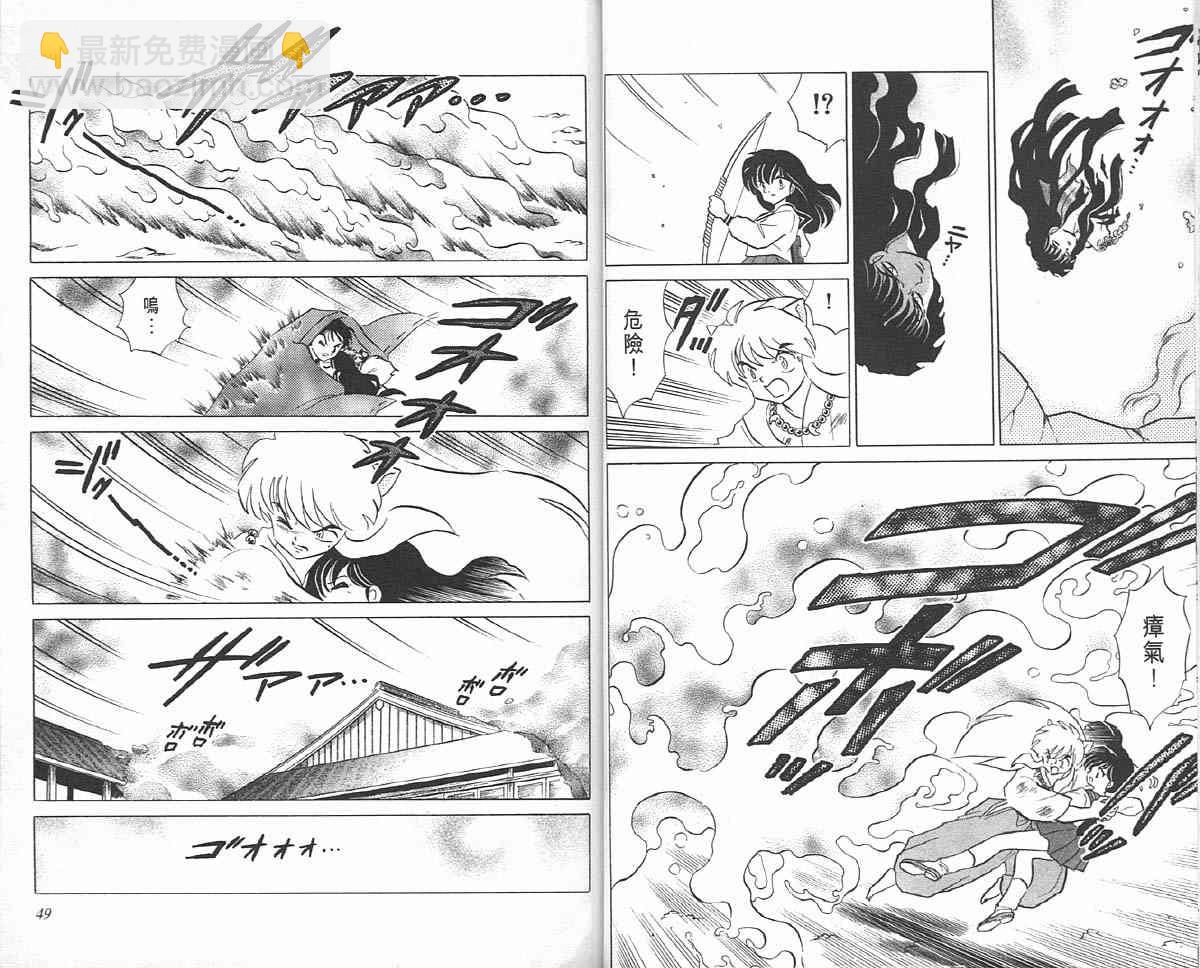 第12卷23