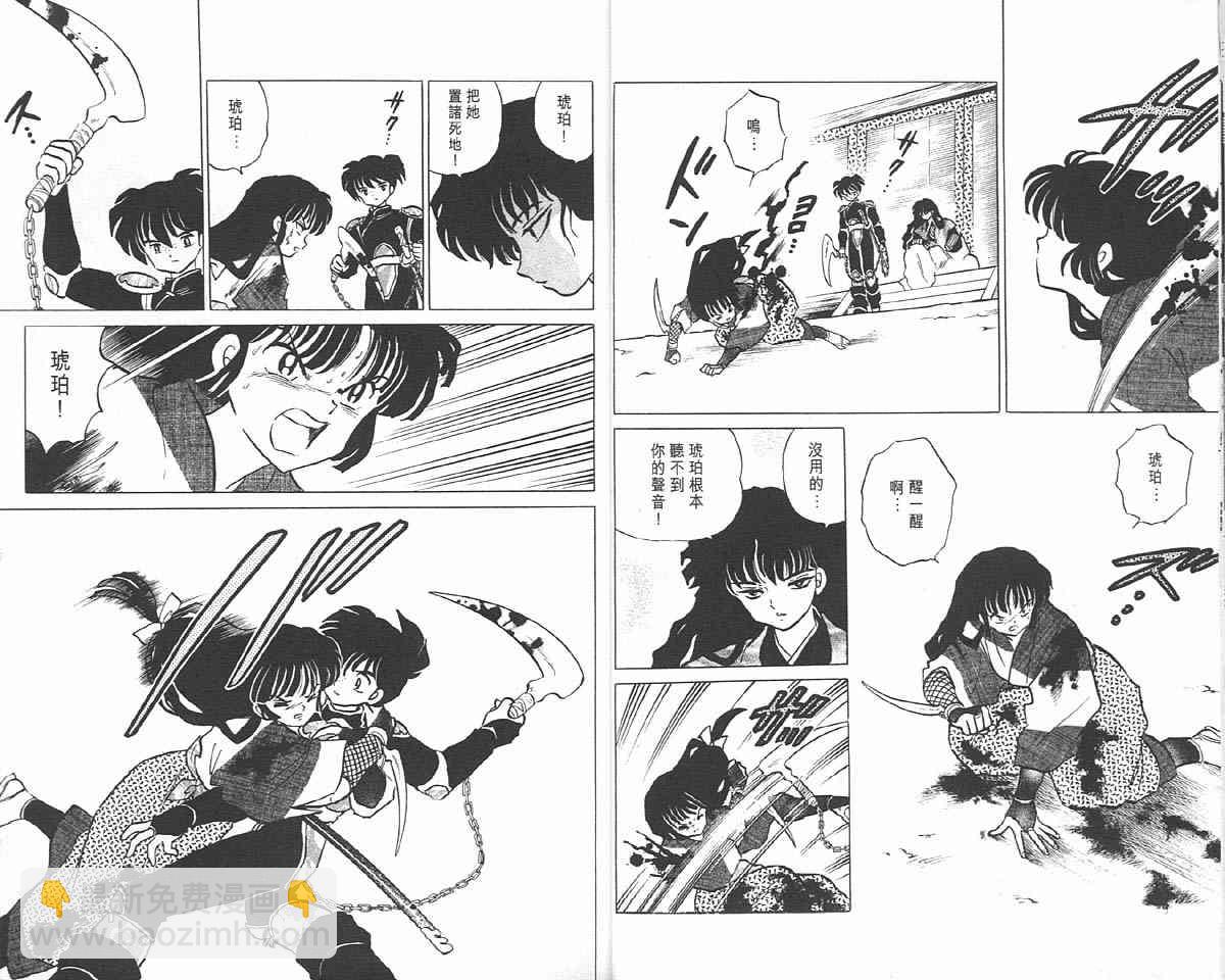 第12卷8