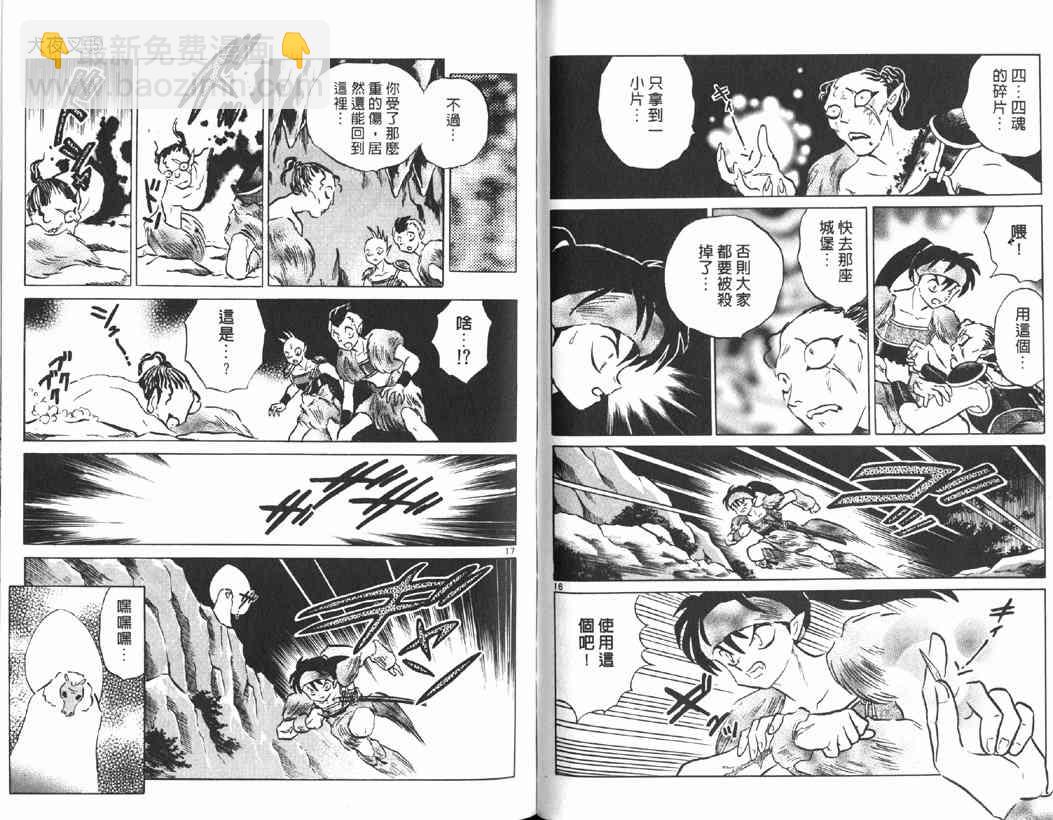 第15卷26